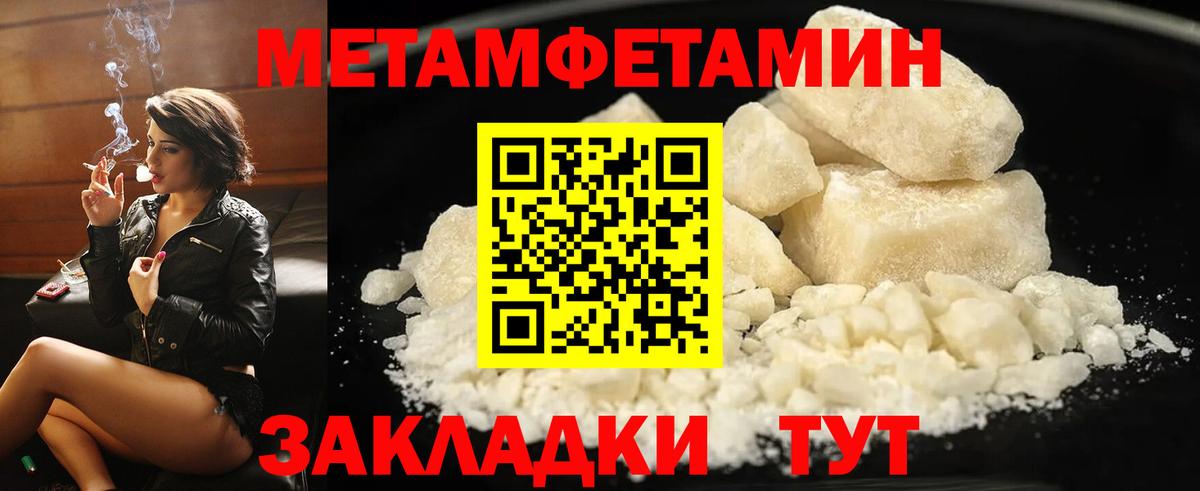 Амфетамин Premium Новокуйбышевск
