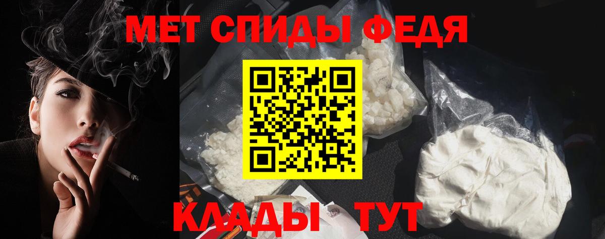 Новокуйбышевск  Амфетамин    ссылка  Amphetamine Premium  АМФ  Вход с VPN 