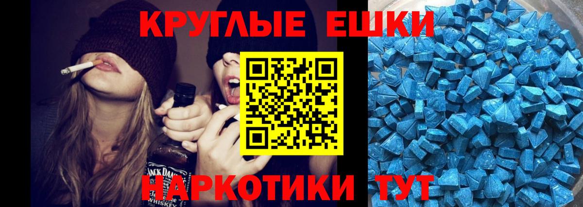 Новокуйбышевск  ЭКСТАЗИ  Вход с VPN  Экстази louis Vuitton 