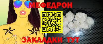 гидра Бугуруслан