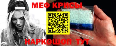 крисы Будённовск