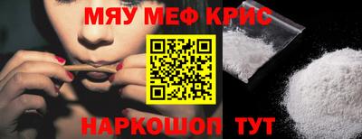 гидра Бугуруслан
