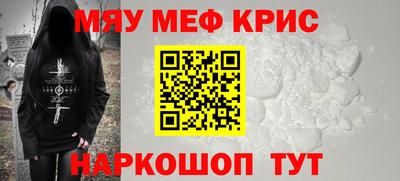 гидра Бугуруслан