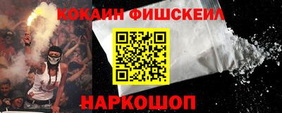 крисы Будённовск