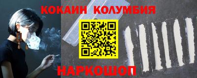 спиды Бузулук