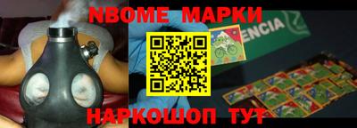 гидра Бугуруслан