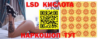 гидра Бугуруслан