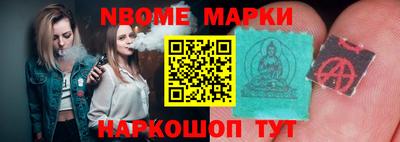 крисы Будённовск