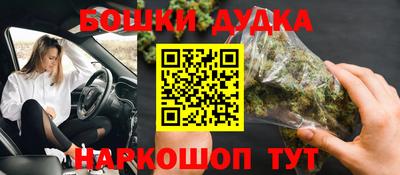 гидра Бугуруслан