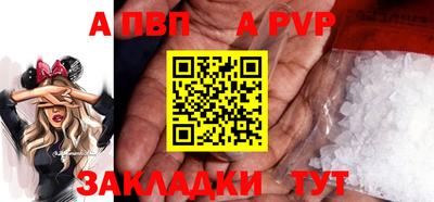 спиды Бузулук