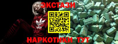 крисы Будённовск