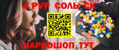 гидра Бугуруслан