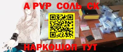 спиды Бузулук