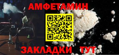 спиды Бузулук