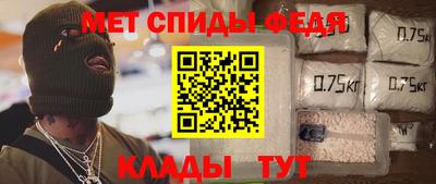 спиды Бузулук