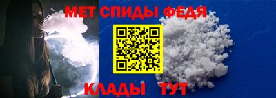 крисы Будённовск