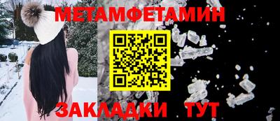 гидра Бугуруслан