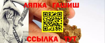 крисы Будённовск