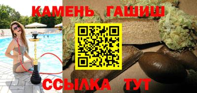 гидра Бугуруслан