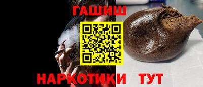 гидра Бугуруслан