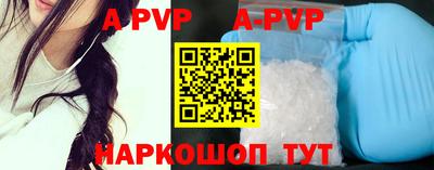 крисы Будённовск