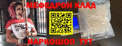 спиды Бузулук