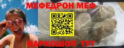 гидра Бугуруслан