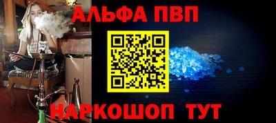 крисы Будённовск