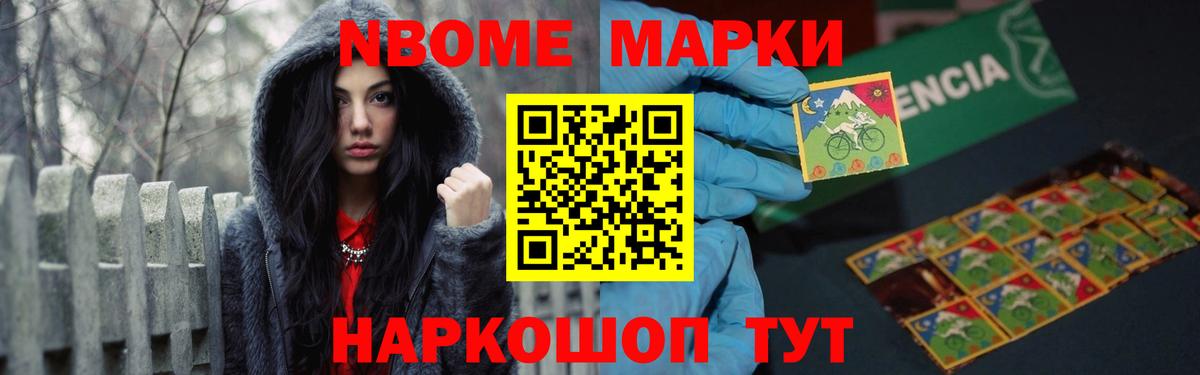 Лсд 25 экстази кислота Новокуйбышевск