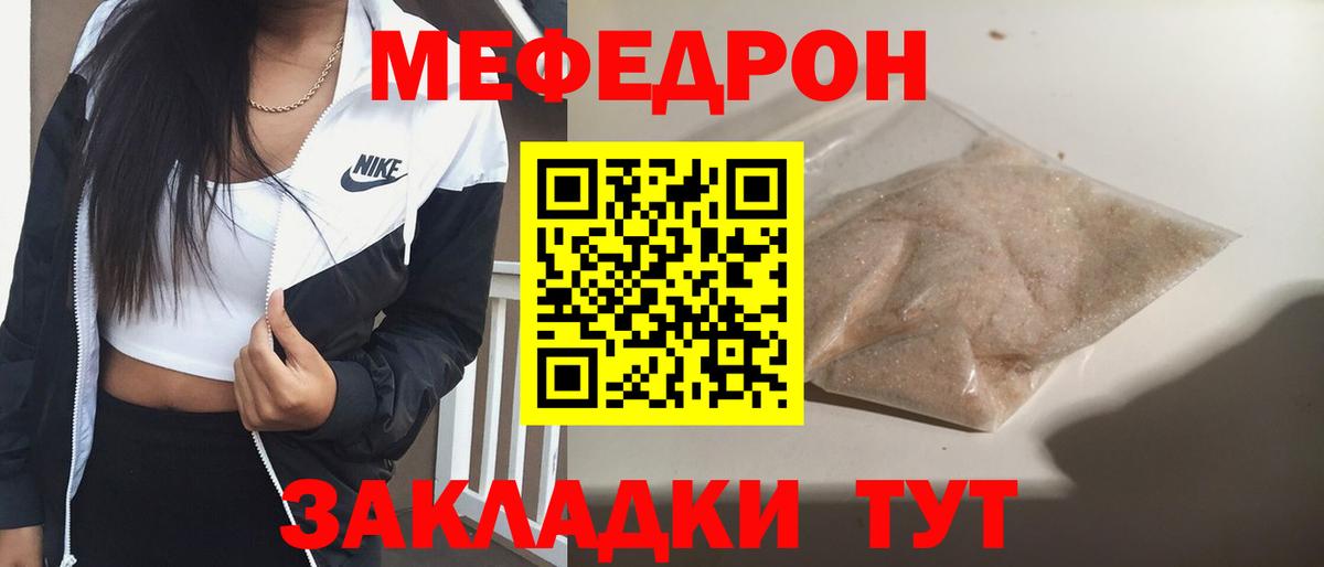 Экстази  Канабис  Новокуйбышевск  Вход с VPN  ГАШ  APVP СК   Мефедрон   ТГК 