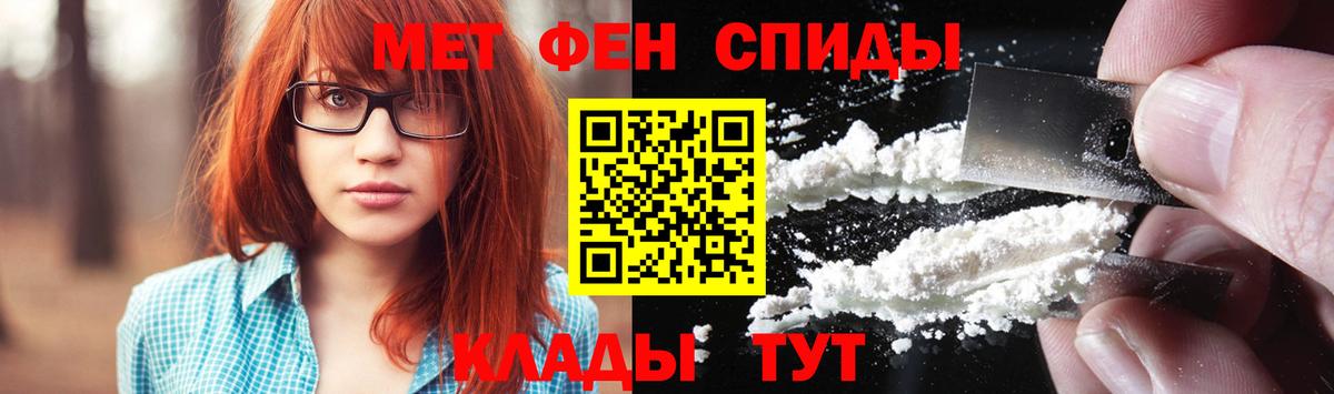 Метамфетамин витя  Метамфетамин витя  Новокуйбышевск  Вход с VPN 