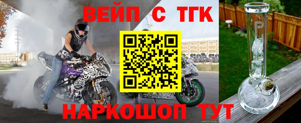 Дистиллят ТГК гашишное масло Новокуйбышевск
